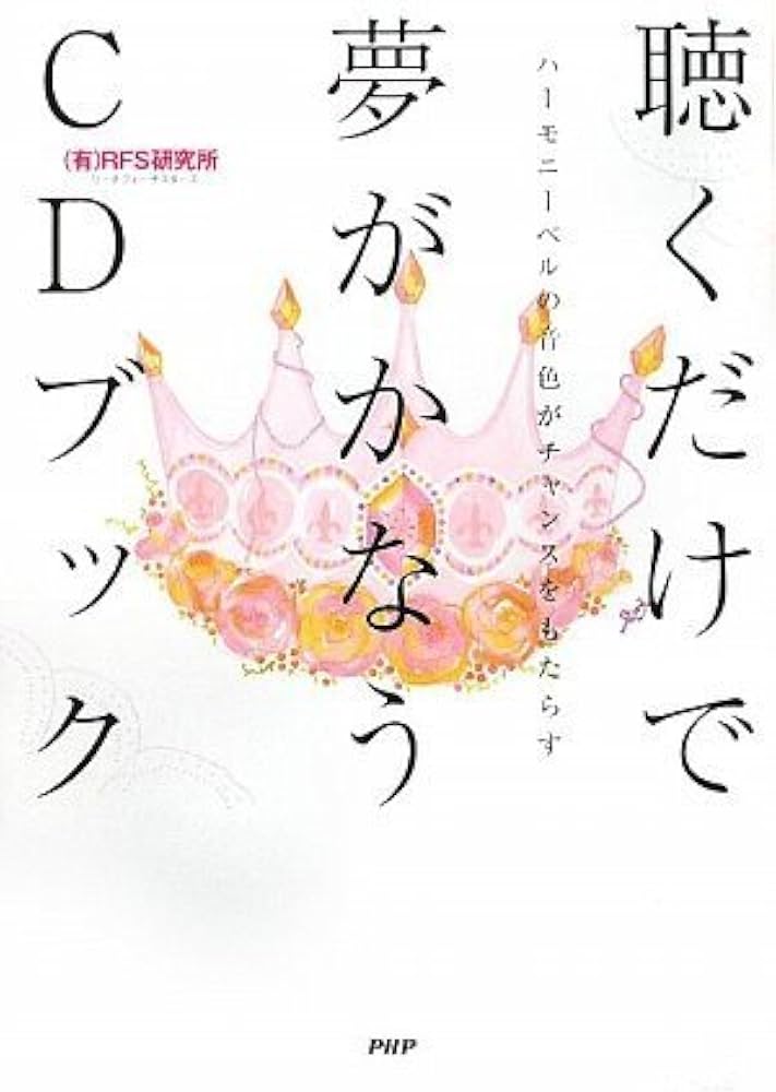 遥かなる想い(国内盤) CATEGORY レコード | 平凡